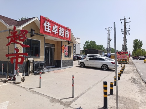 佳卓超市