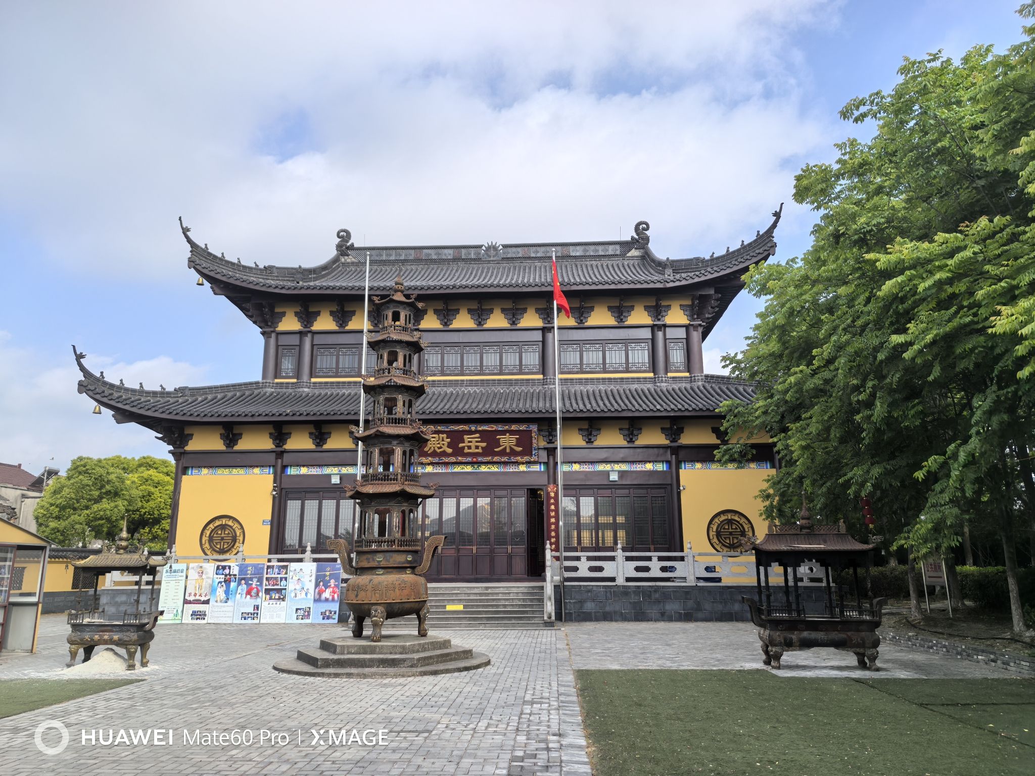新庄东岳庙实景照片