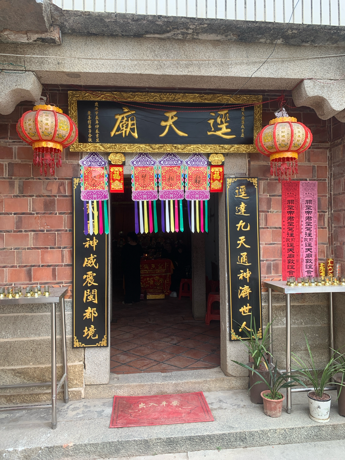 迳天庙实景照片
