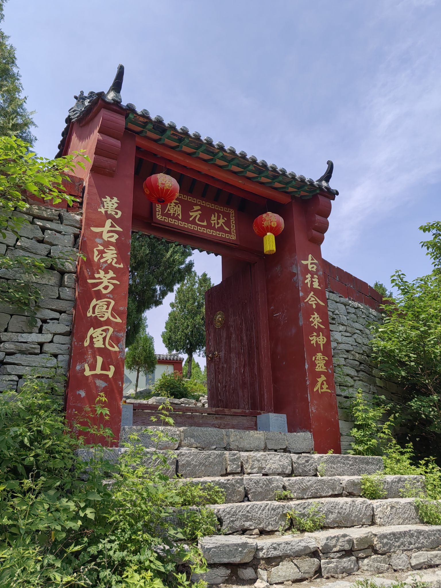 状元庙实景照片