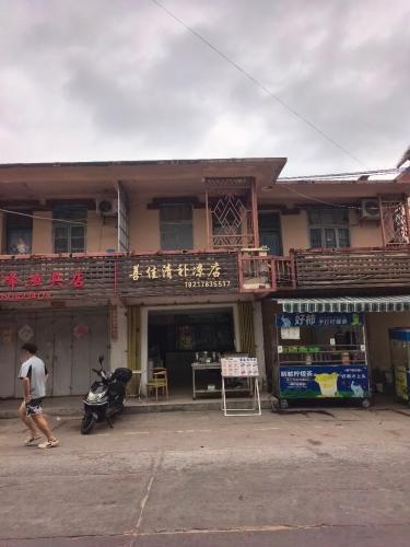 善佳清补凉店