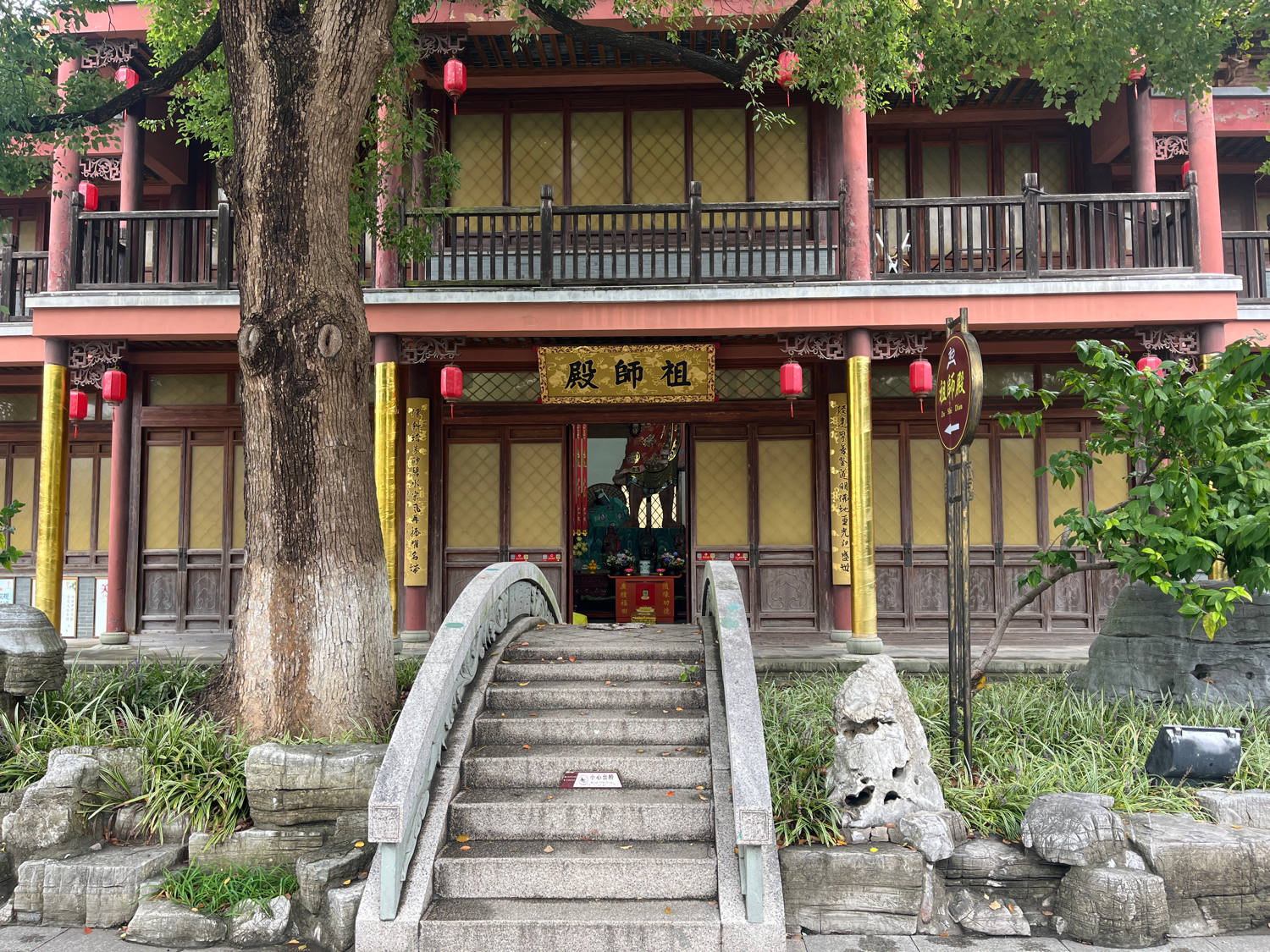 方山风景区-祖师殿实景照片