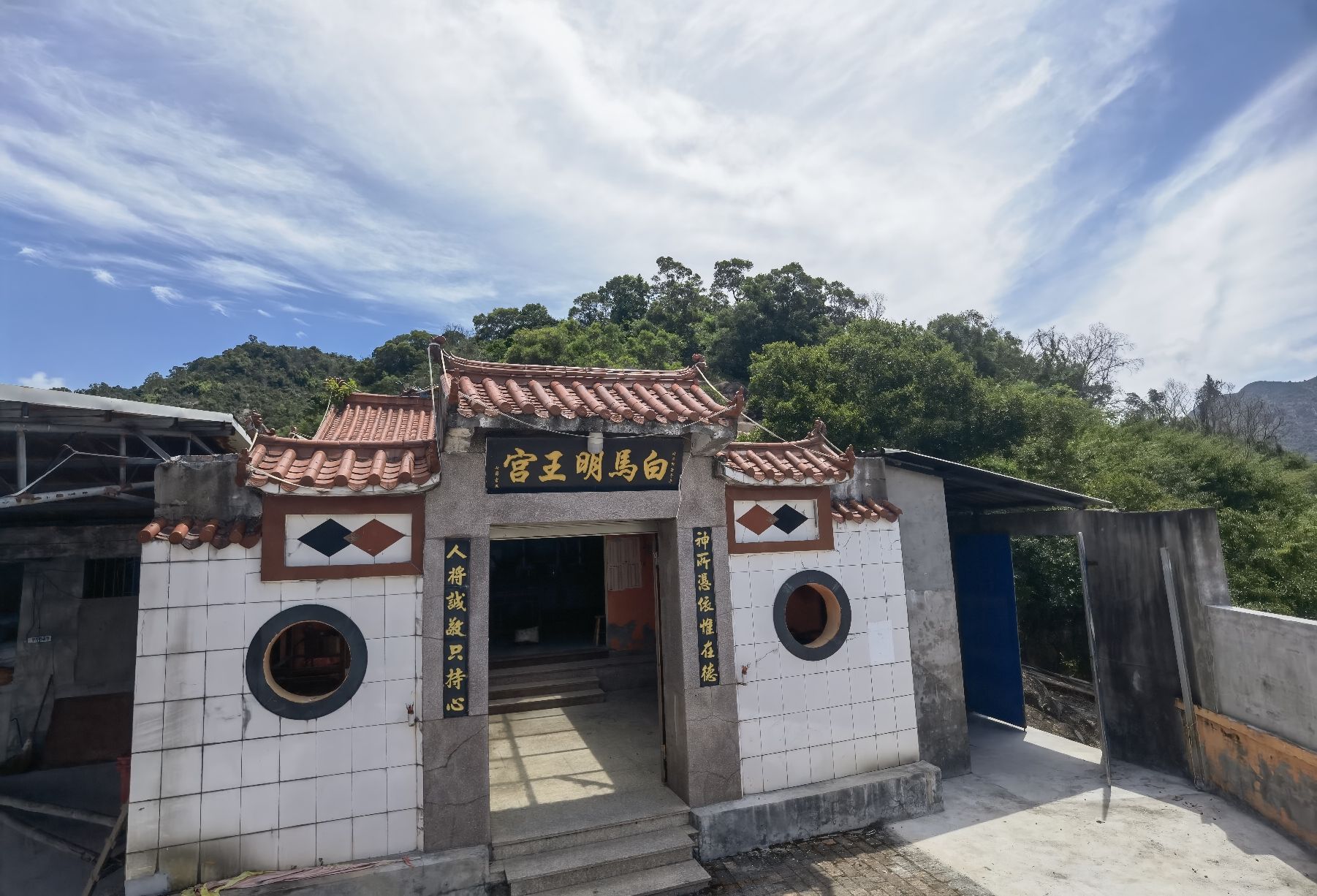 霞浦县牙城镇斗门头村乌岩头白马明王宫实景照片