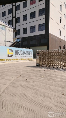 都龙科技园实景图