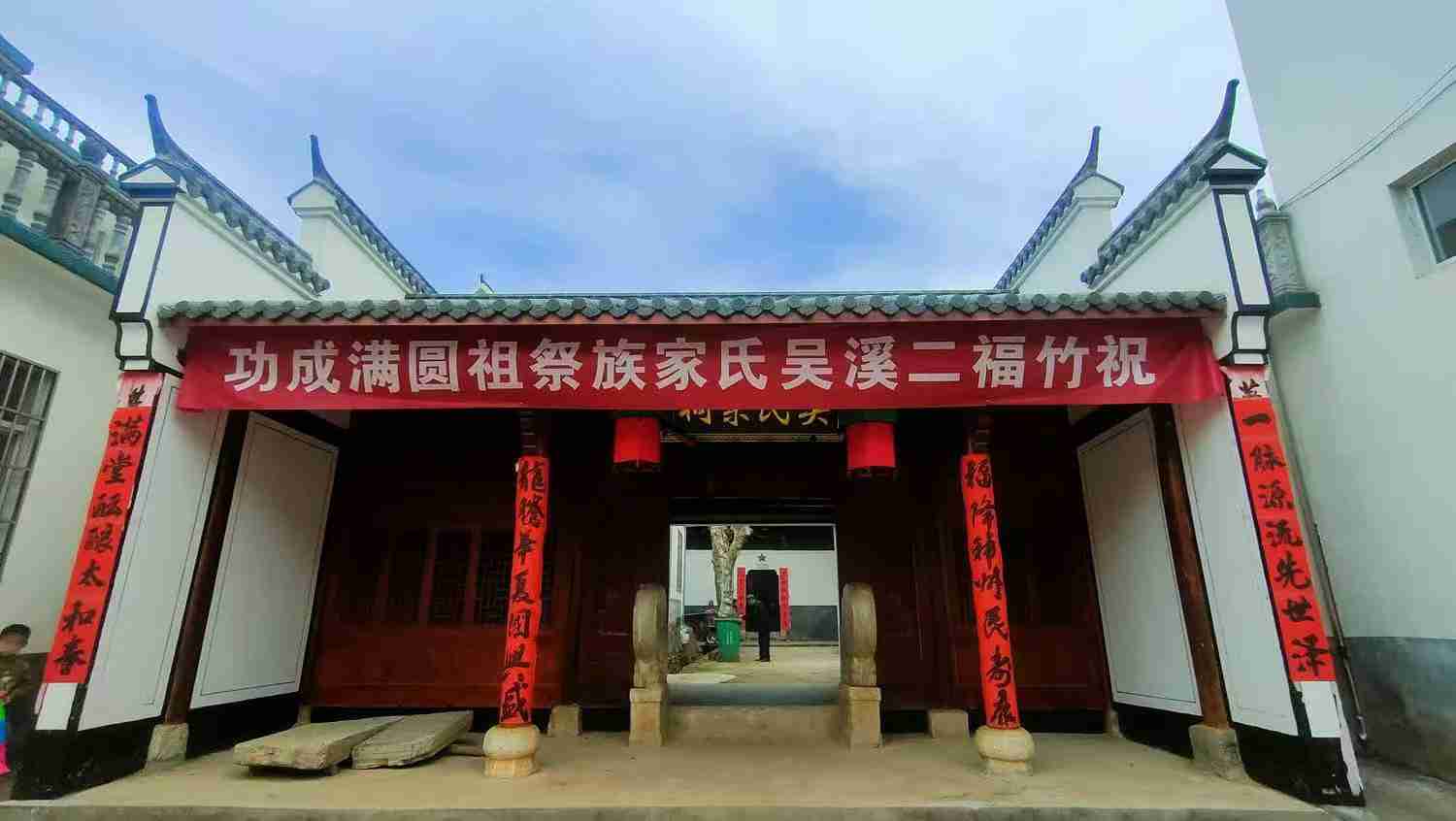 二甲里祠堂实景照片