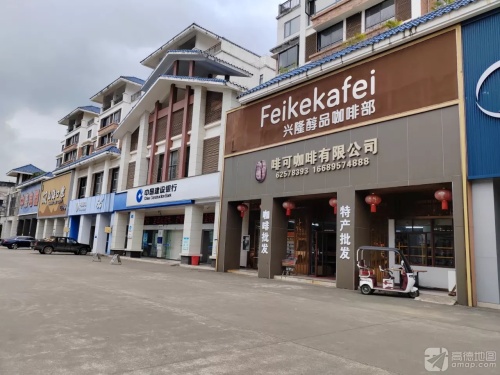 兴隆醇品咖啡部(兴隆中泰广场店)
