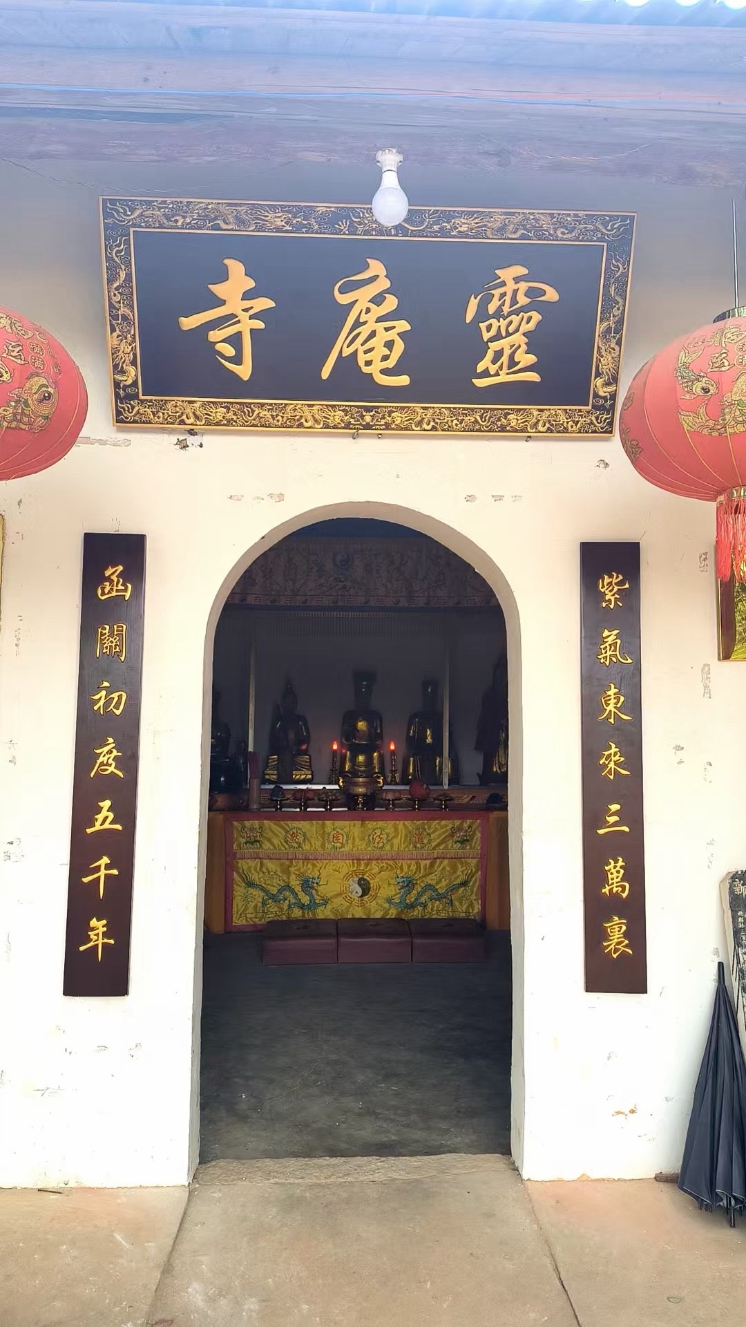 灵庵寺实景照片