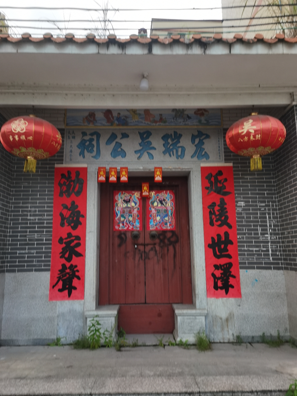 宏瑞吴公祠实景照片