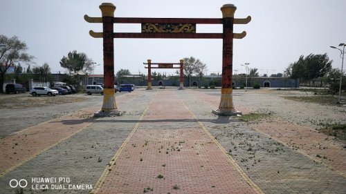 仙境湖旅行图片 1