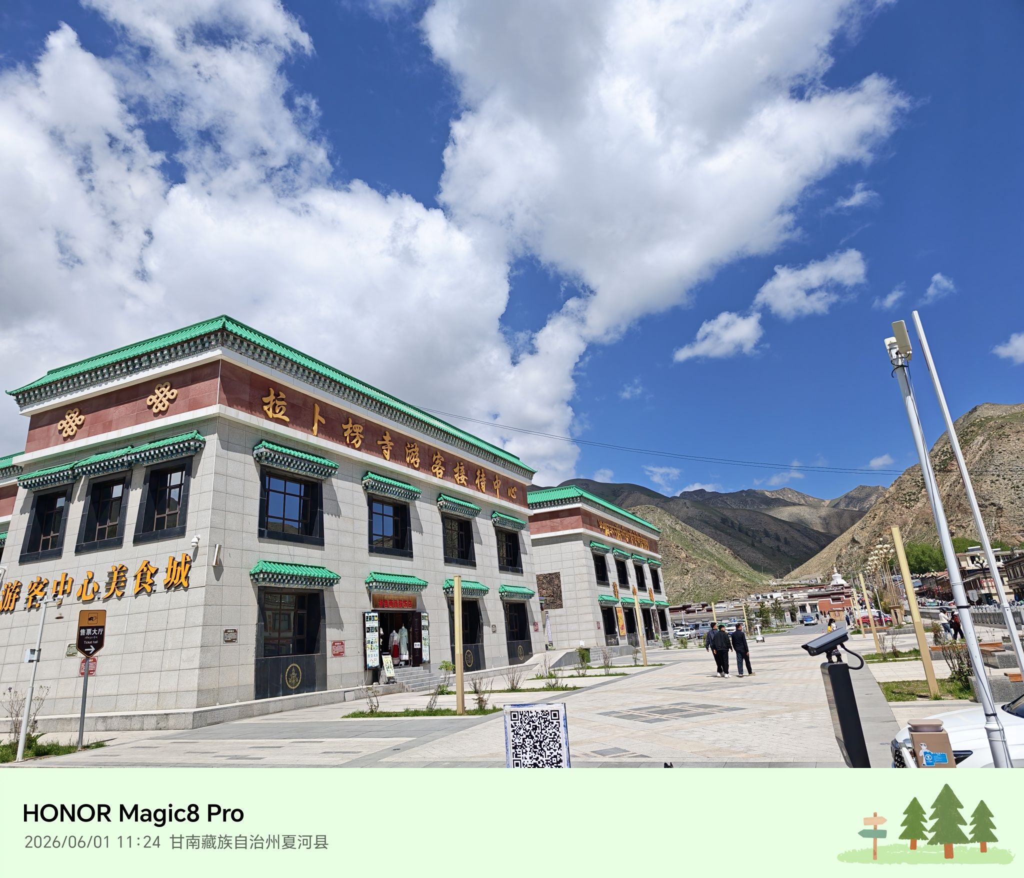 甘南拉卜楞寺 景点照片