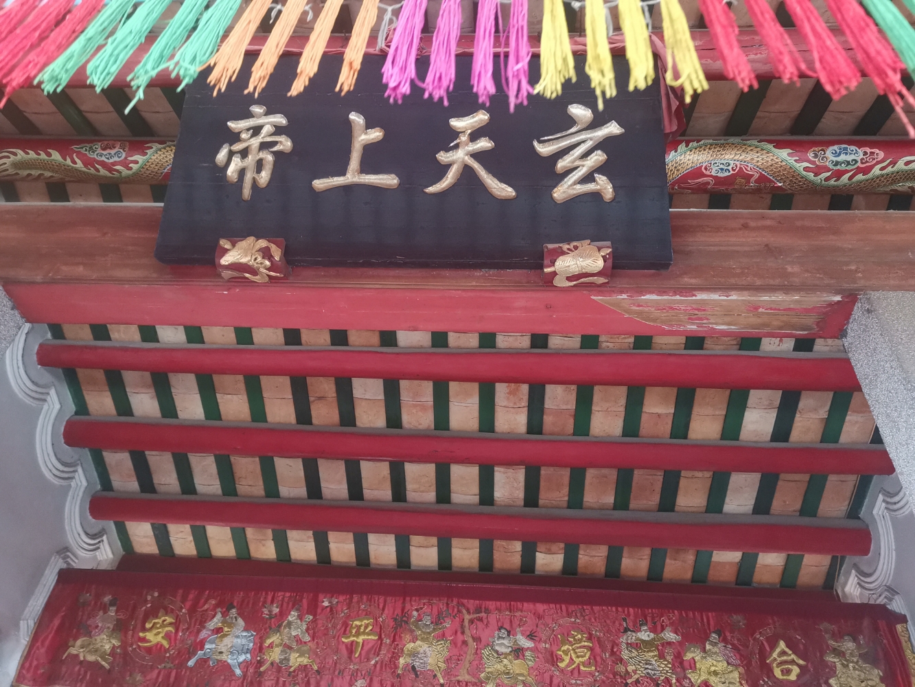 玄天上帝庙实景照片