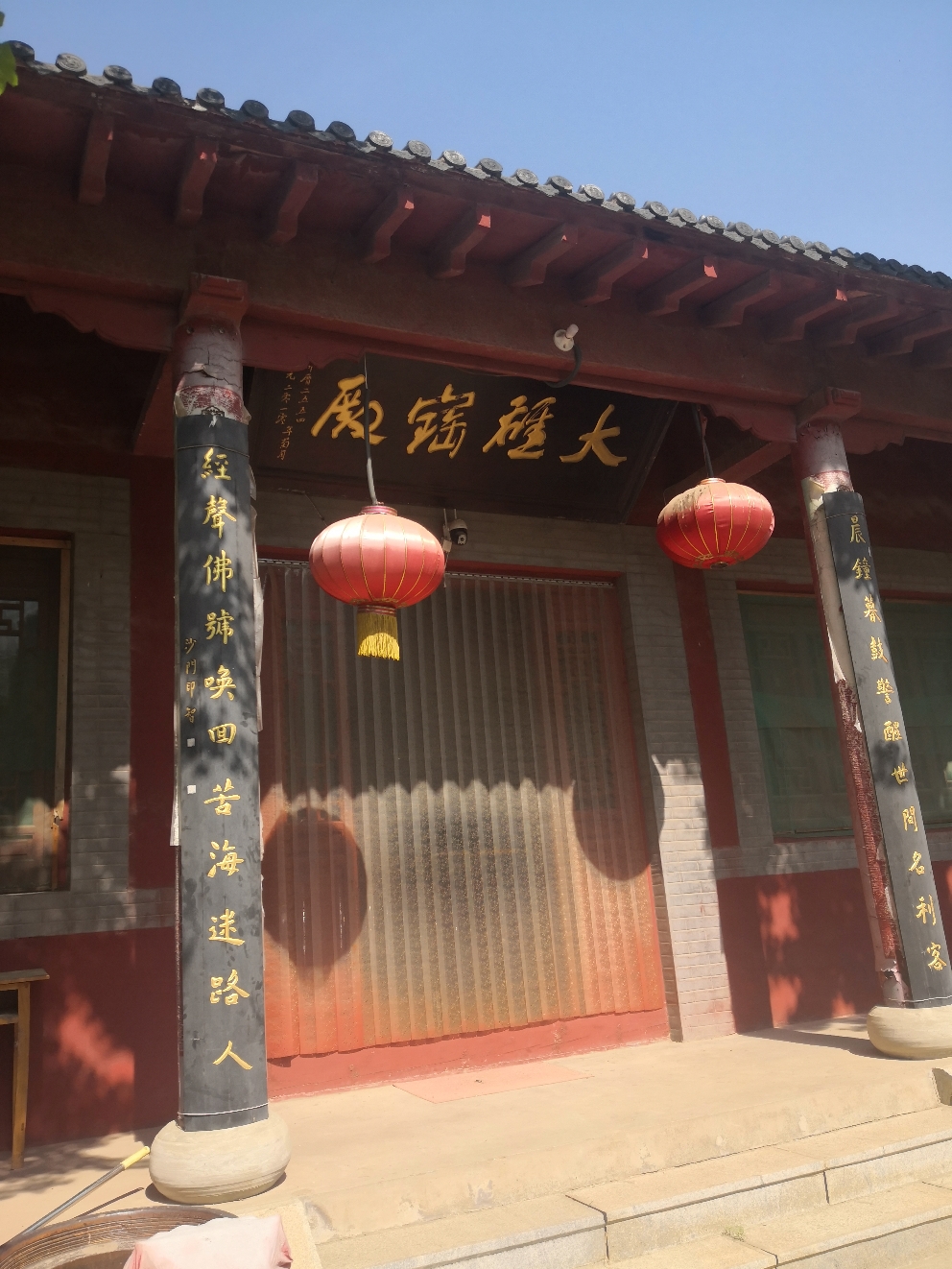 大雄宝殿实景照片