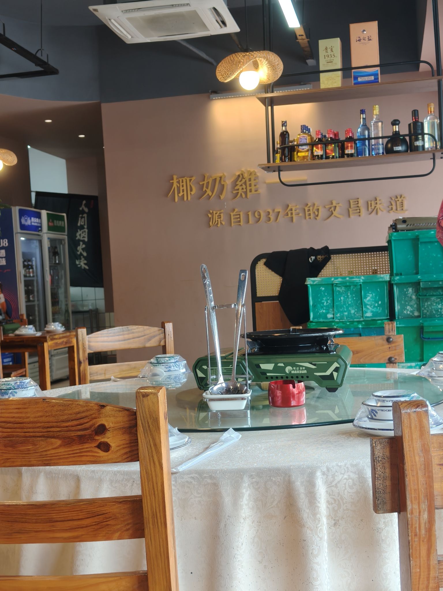 阿富哥椰奶鸡(荣山寮店)