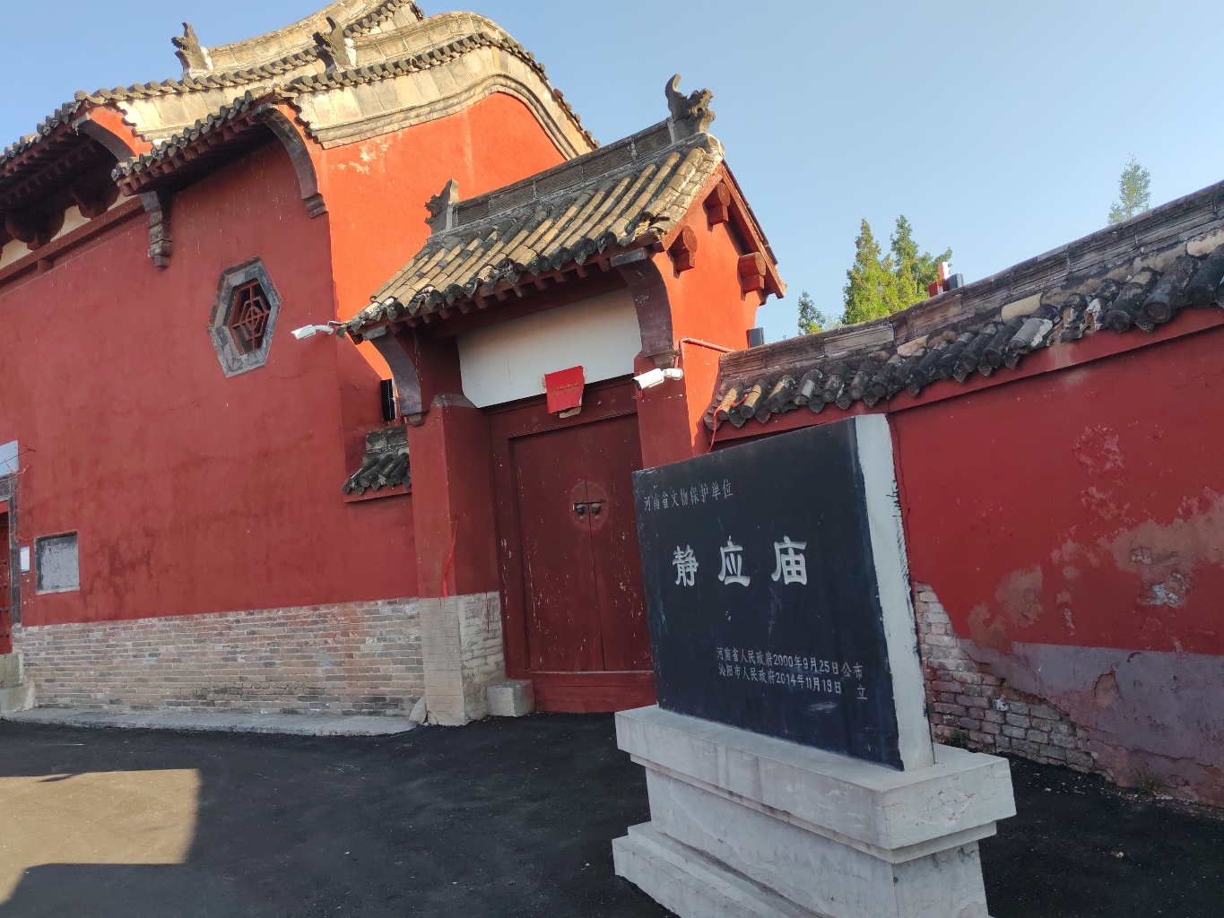 邘邰静应庙实景照片