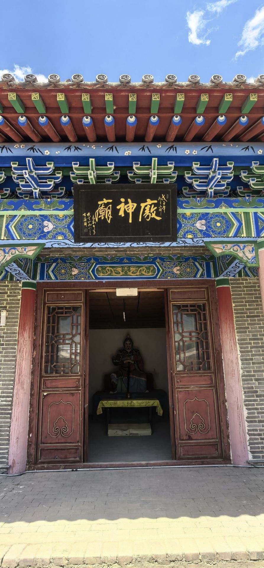 廒神庙实景照片