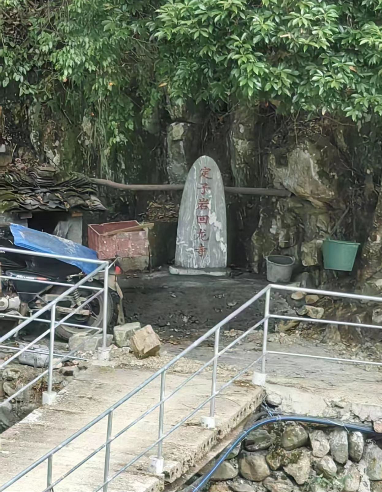 回龙寺实景照片