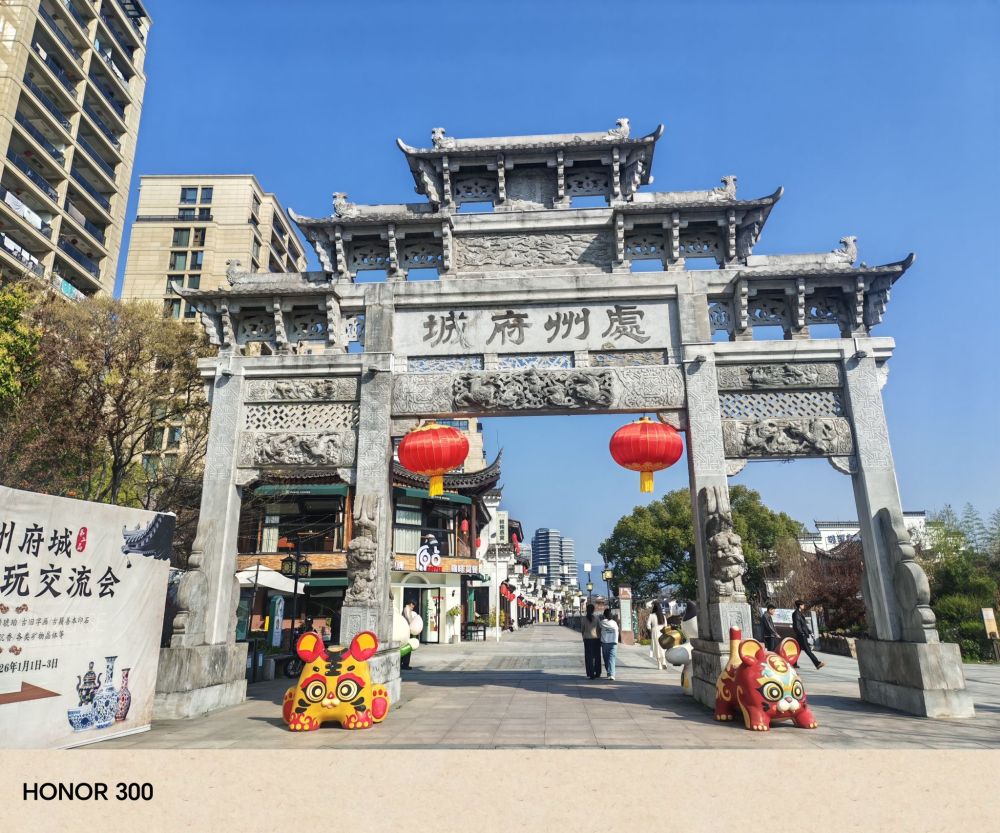 处州府城景点图片