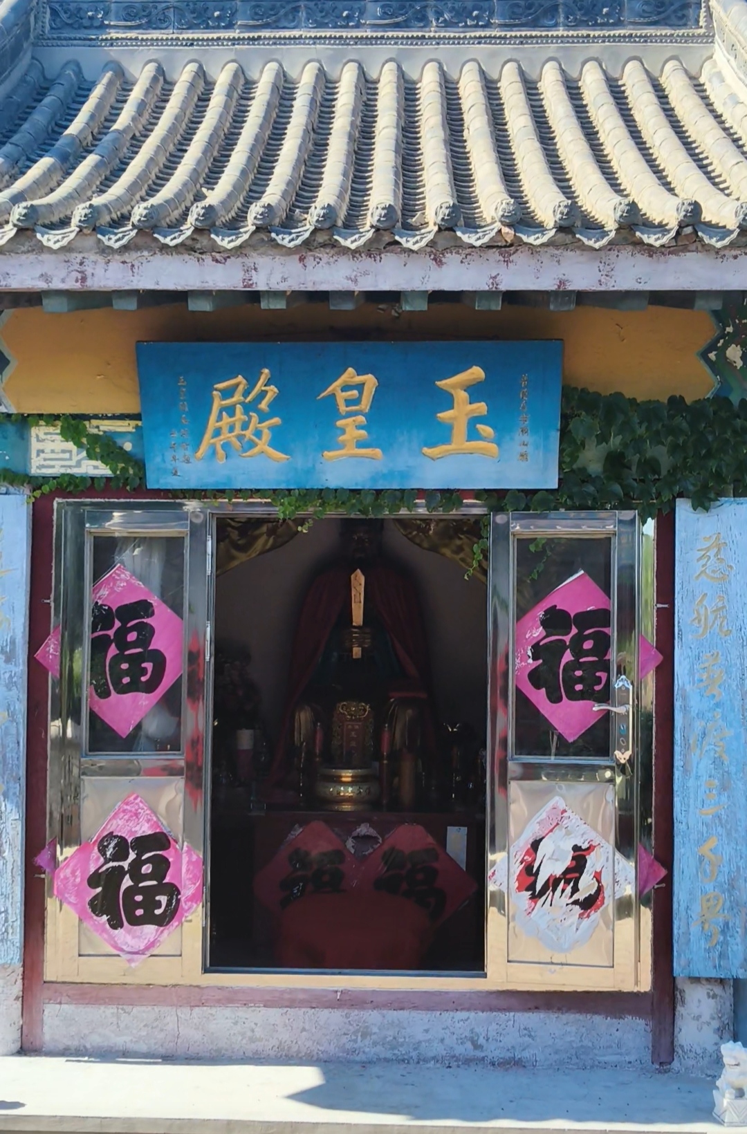 庙山庙实景照片