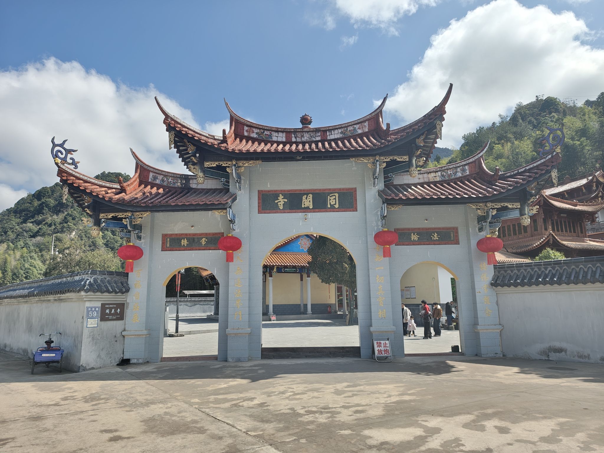 同关寺实景照片
