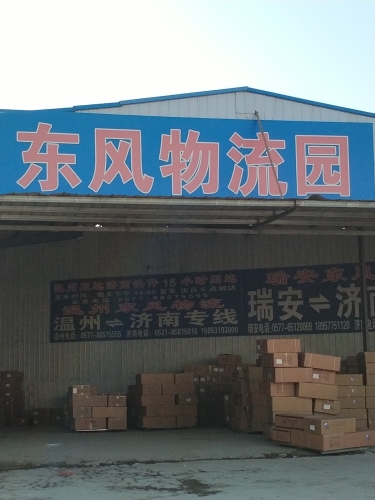 东风物流园实景图（2）