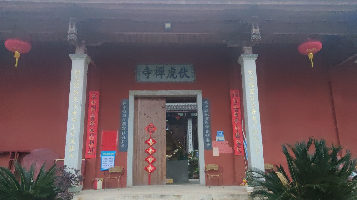 伏虎禅寺实景照片