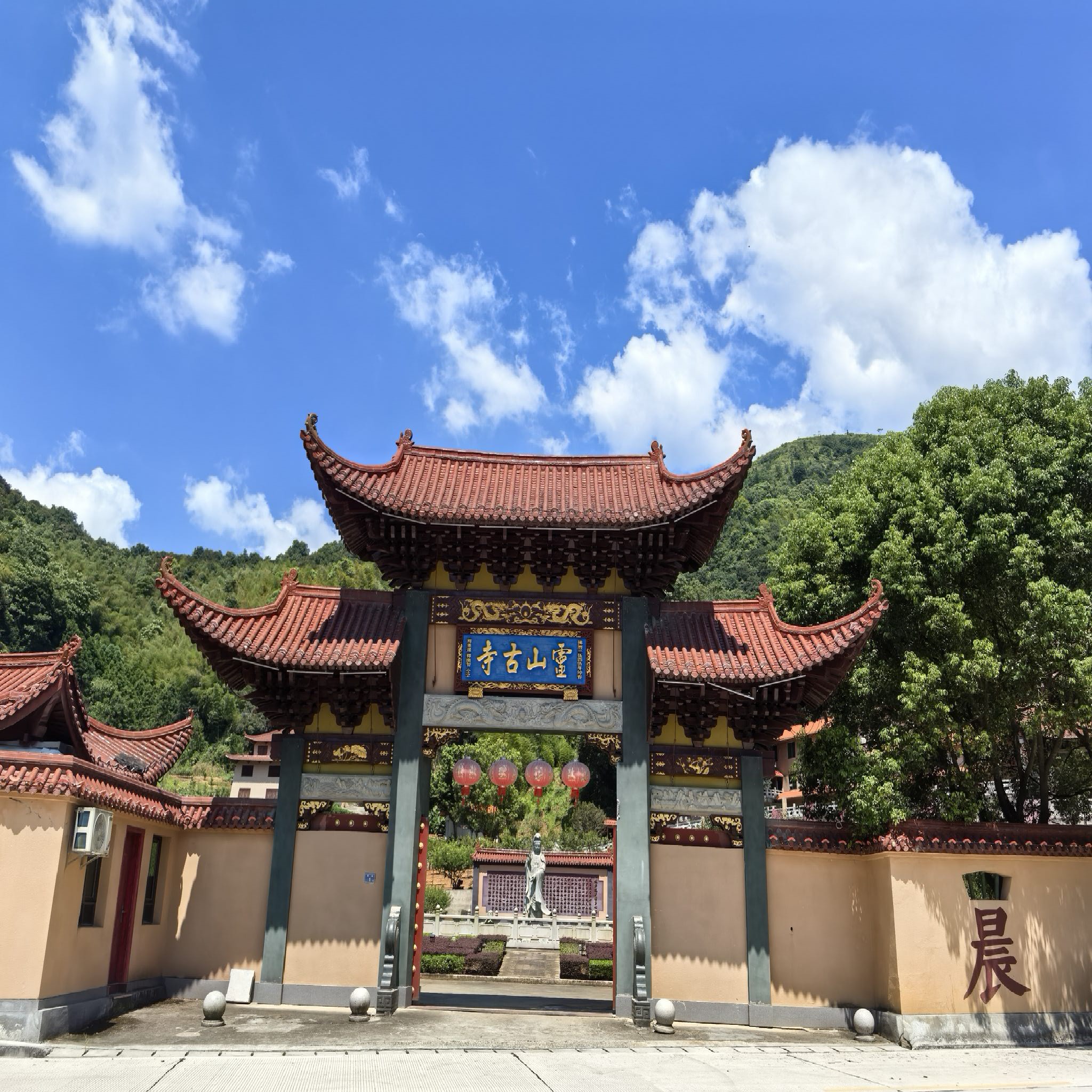 灵山古寺实景照片