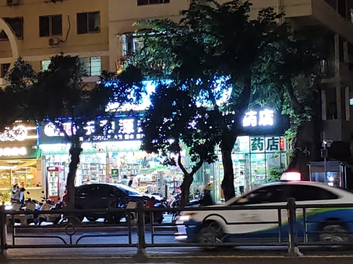 玉和源超市(宁海花园店)