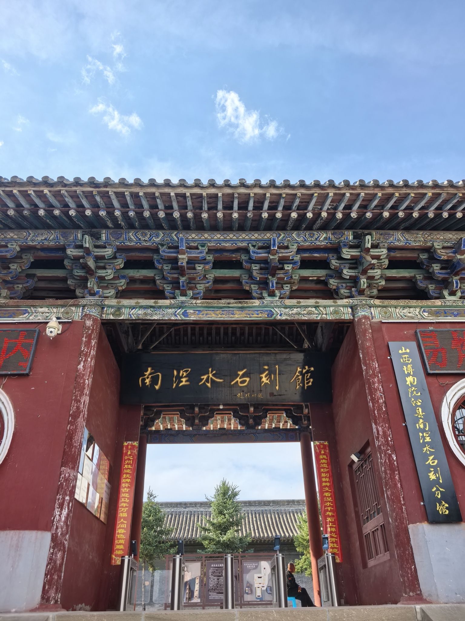 沁县旅游景点