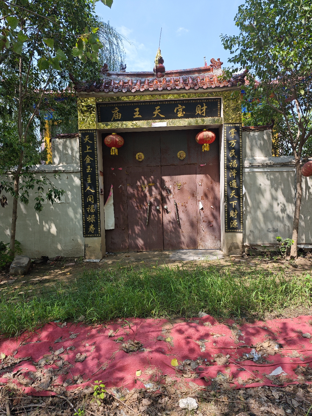 财宝天王庙实景照片