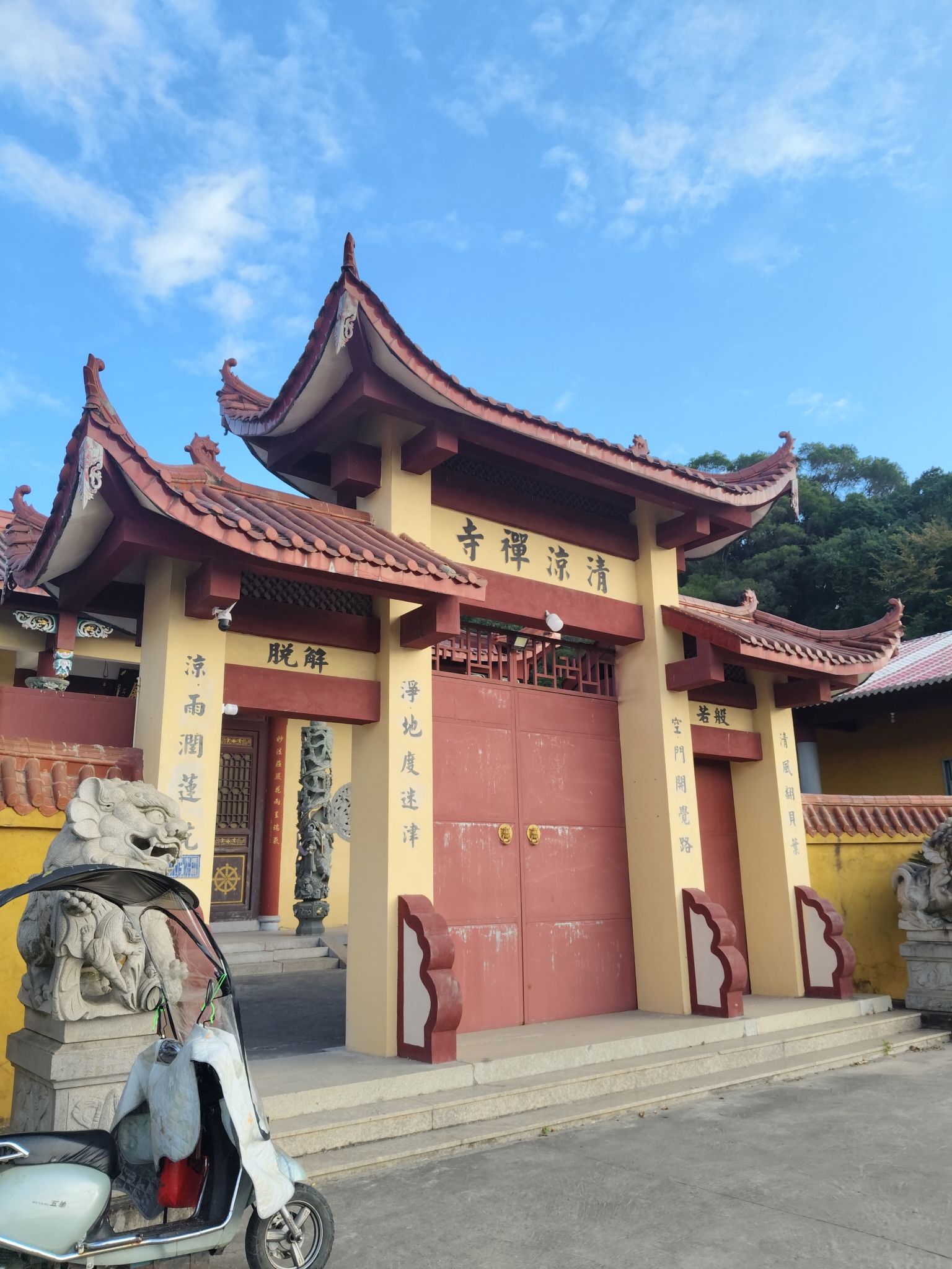 清凉禅寺实景照片