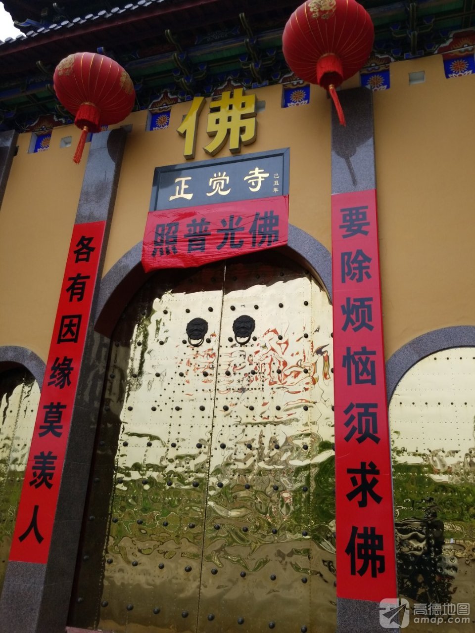 正觉寺实景照片
