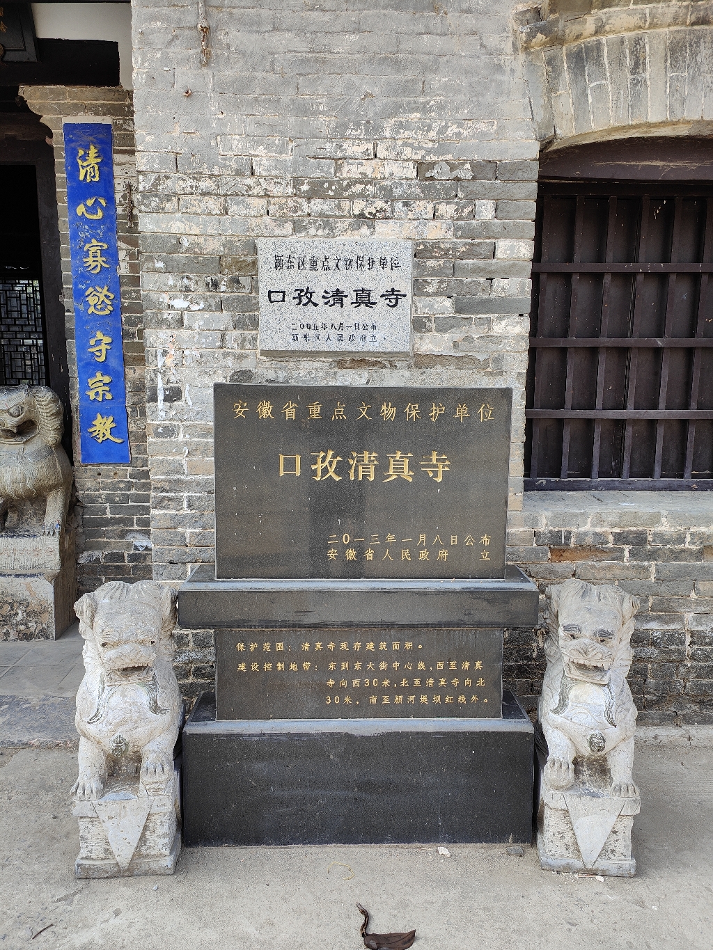 口孜清真寺实景照片