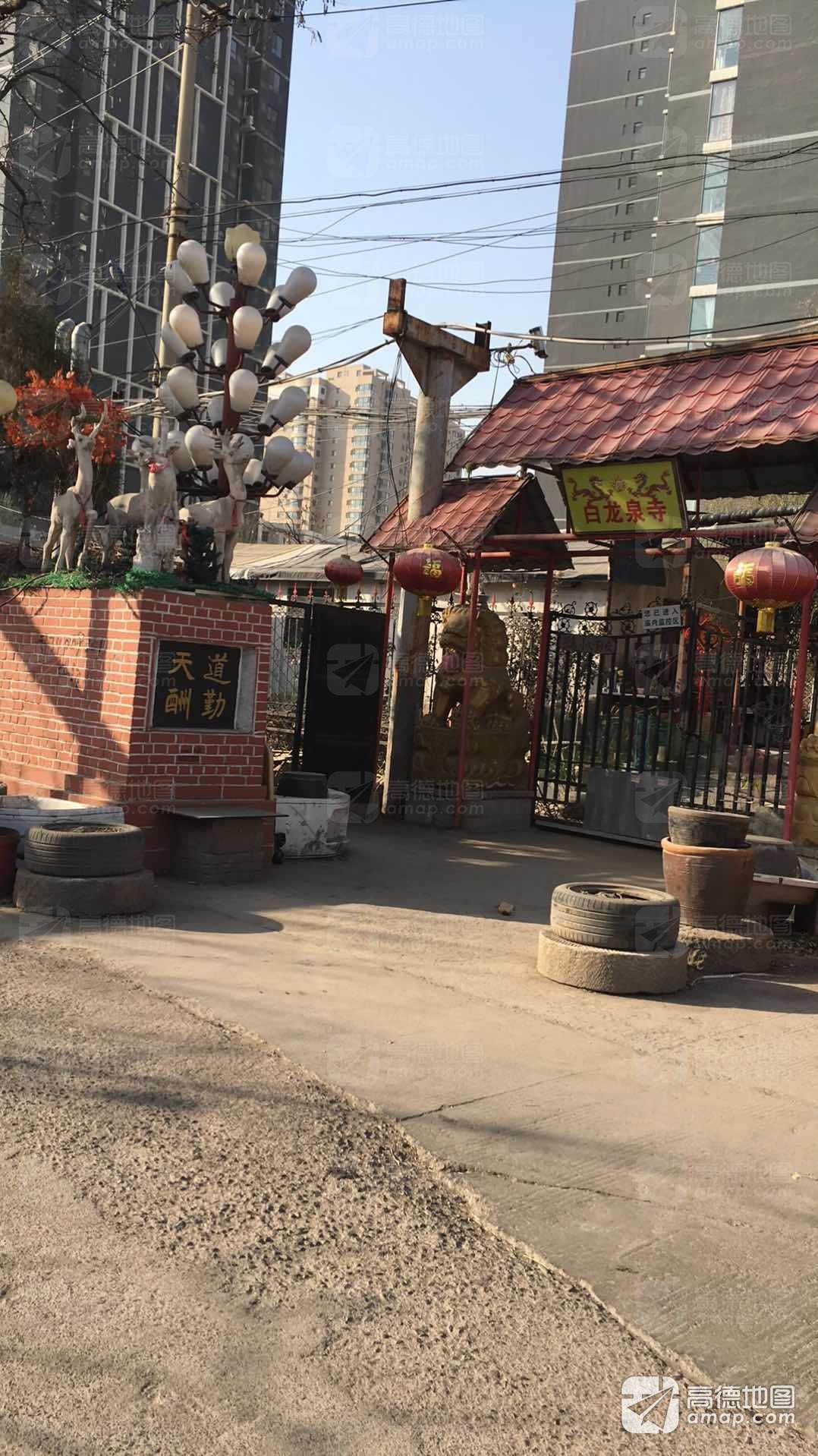 白龙泉寺实景照片