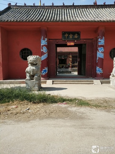 中宫庙实景照片