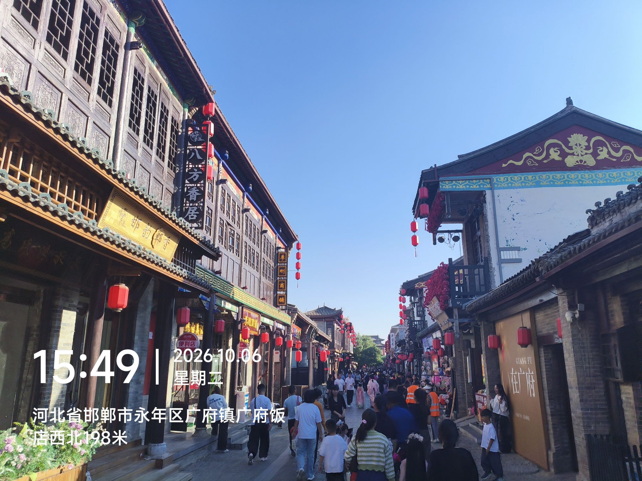 广府古城 景点照片