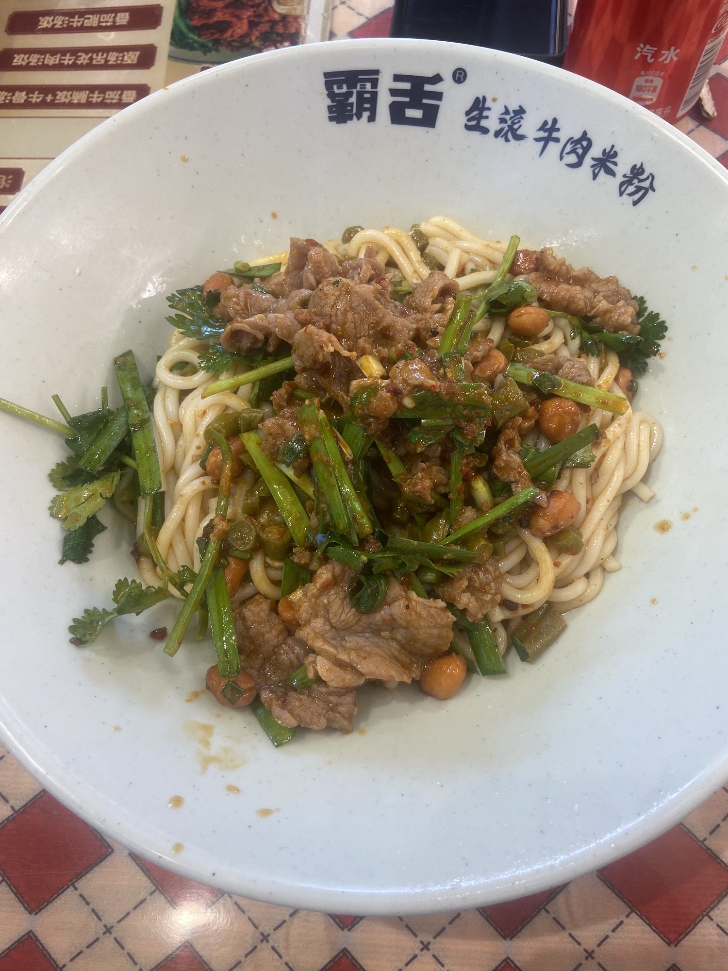 霸舌生滚牛肉米粉(渔村店)