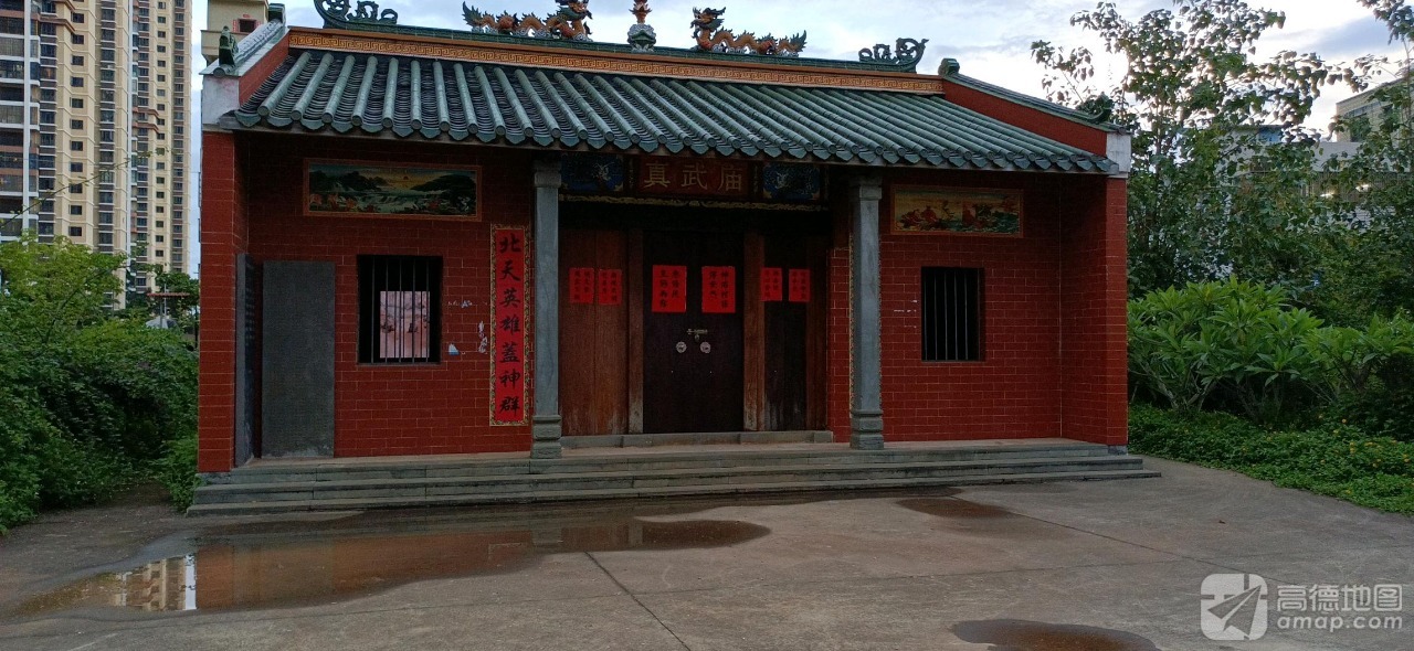 真武庙实景照片