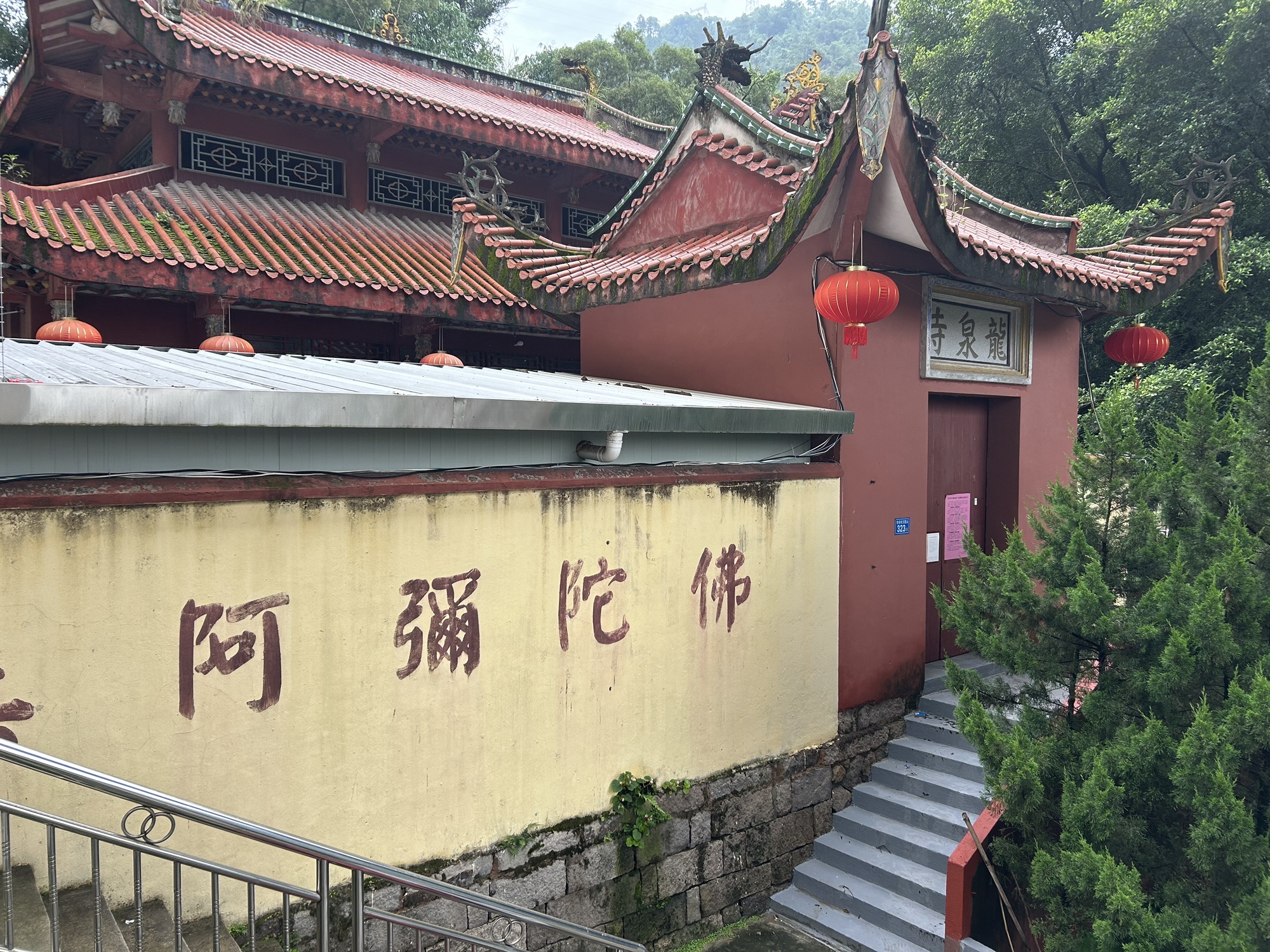 龙泉寺实景照片