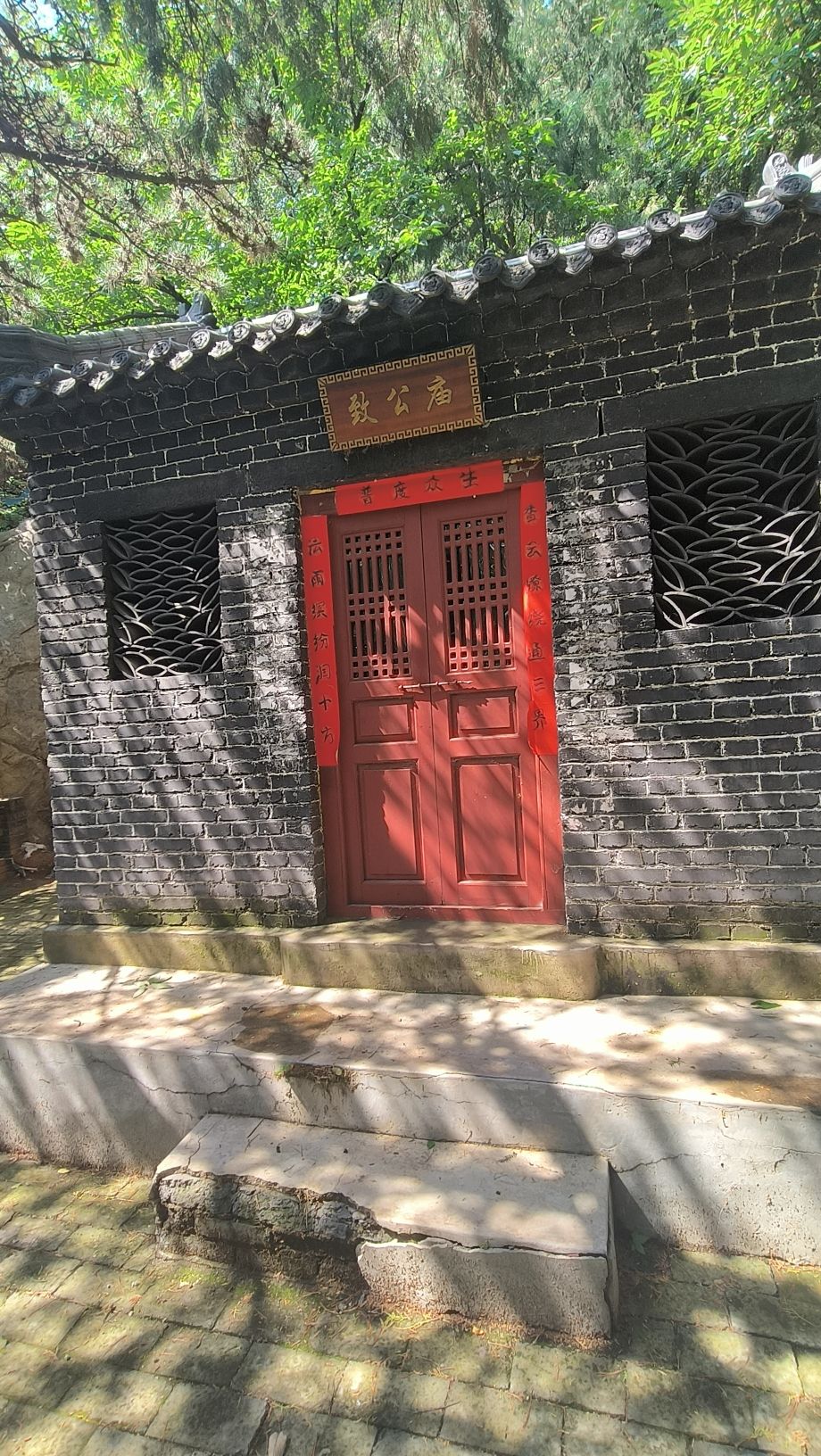 致公庙实景照片