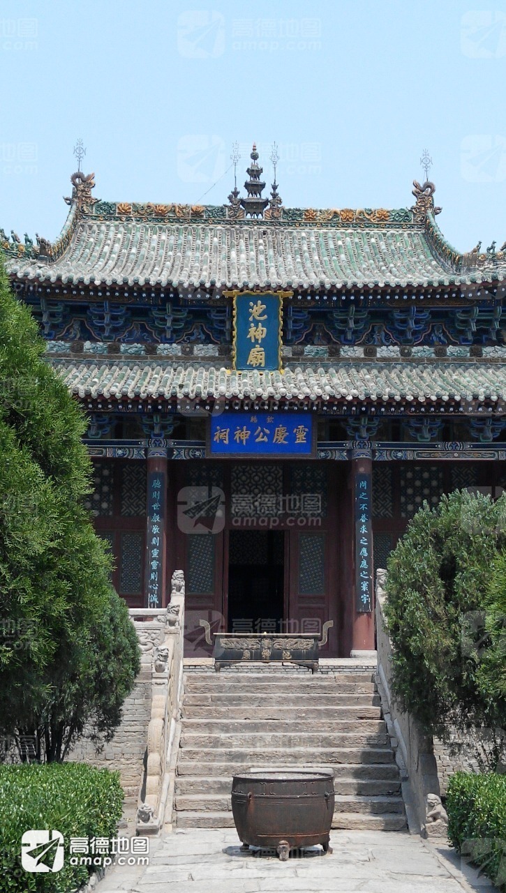 池神庙实景照片