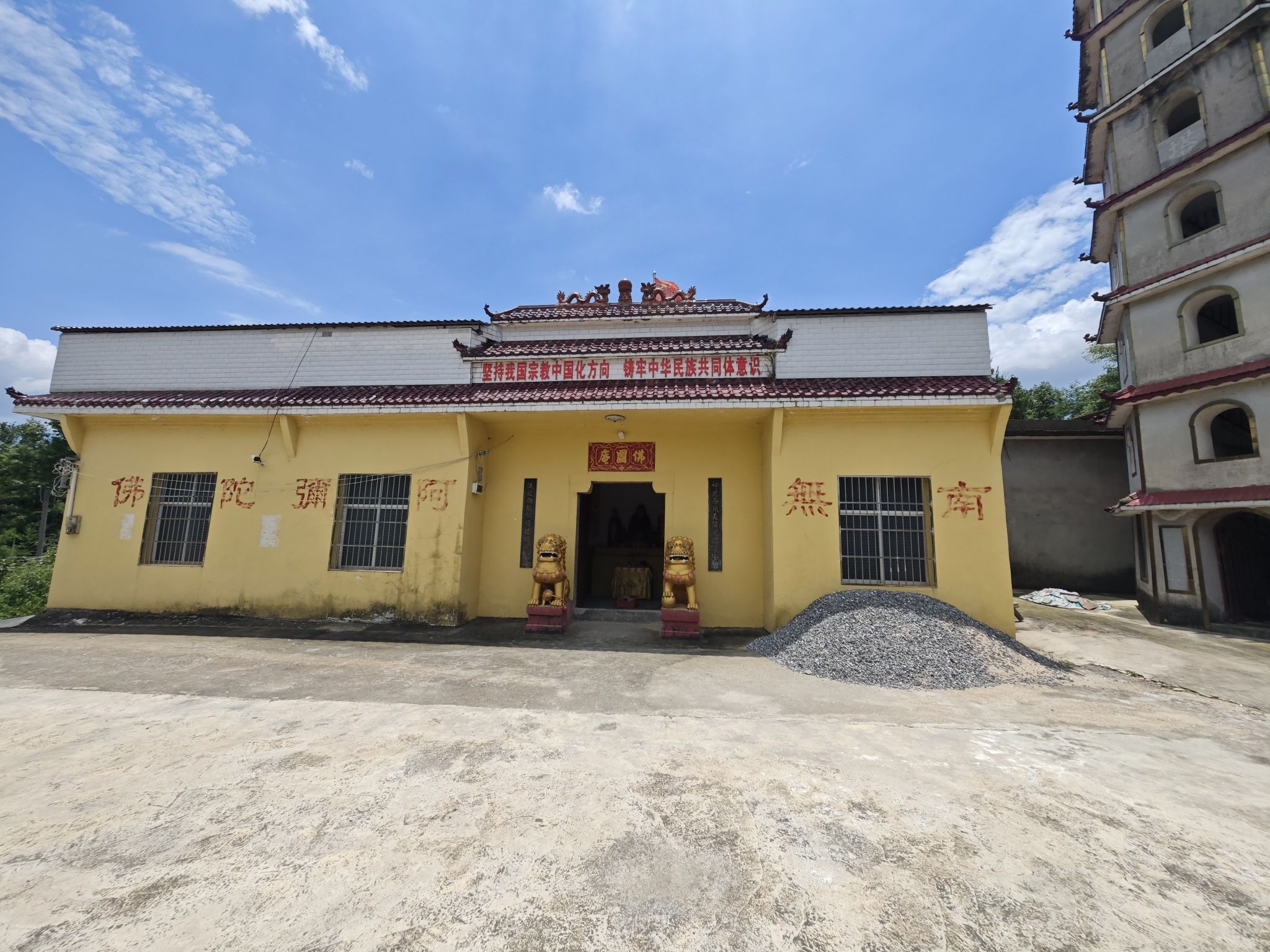 肖岭佛图庵实景照片