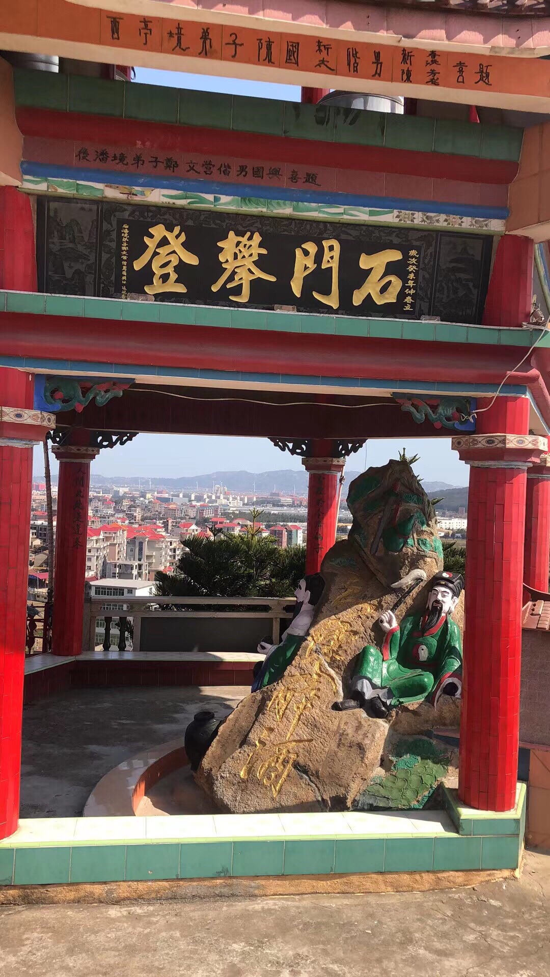 石门山东云寺实景照片