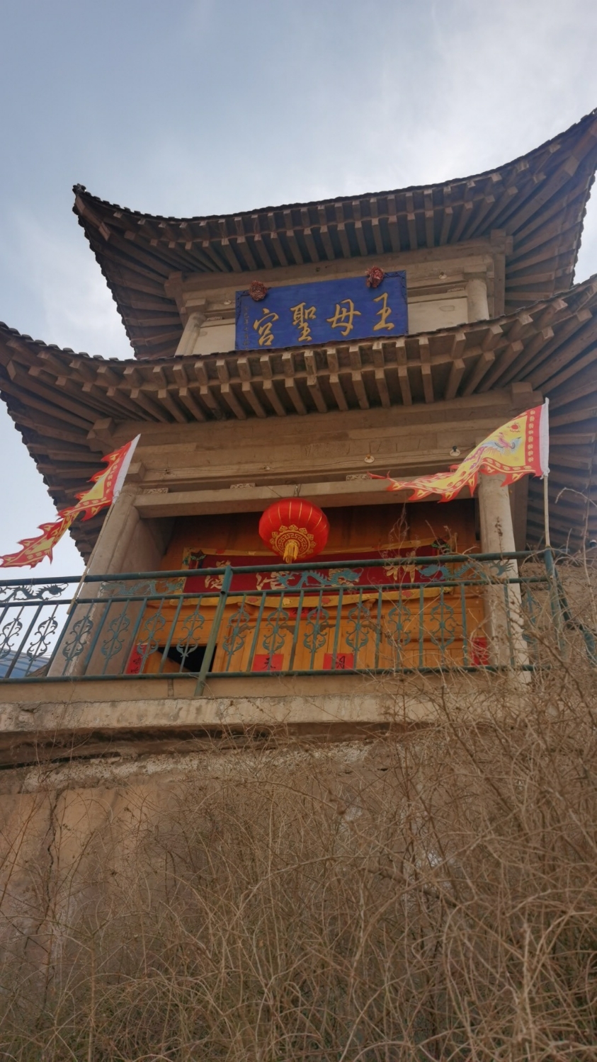 王母圣宫实景照片