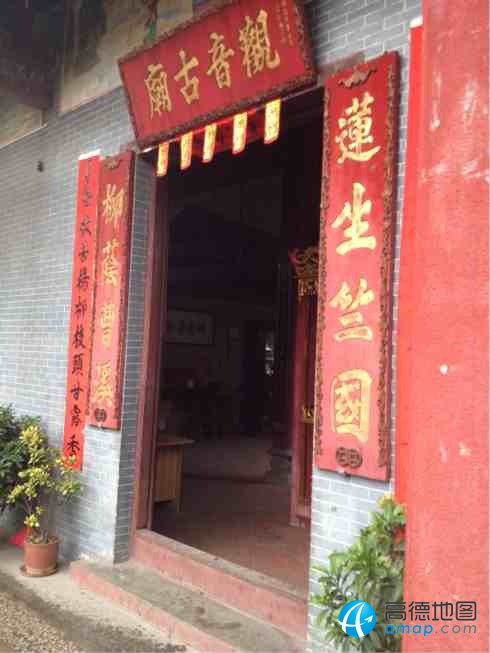 东区观音庙实景照片