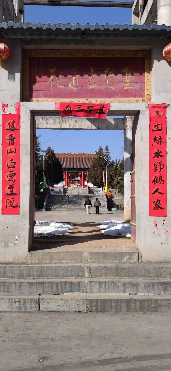 圣贤宫道观实景照片