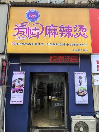 Gallery 3
