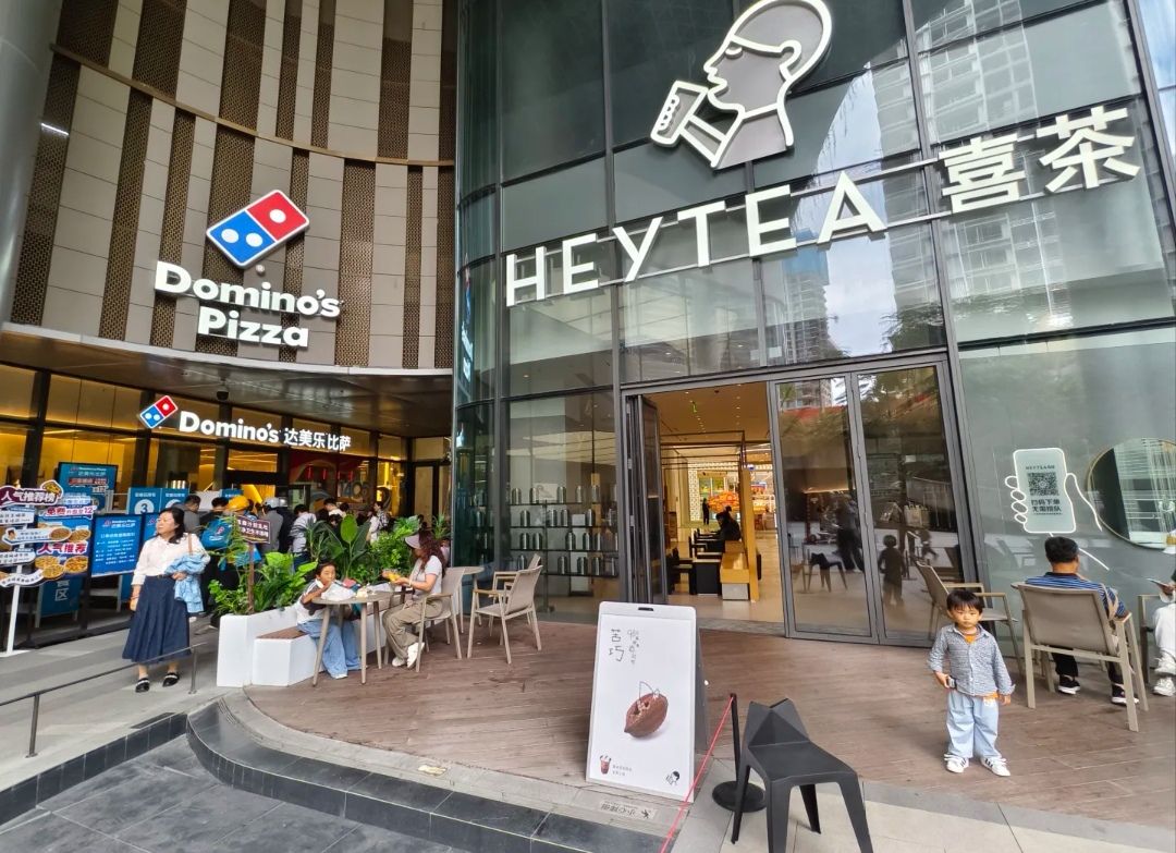 喜茶(三亚大悦城悦享店)
