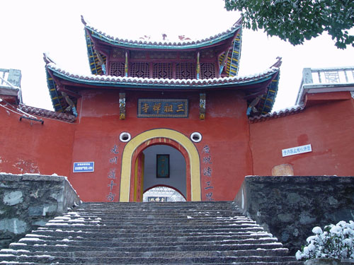 三祖禅寺实景照片