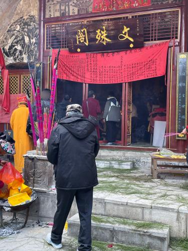 石羊镇文殊阁实景照片