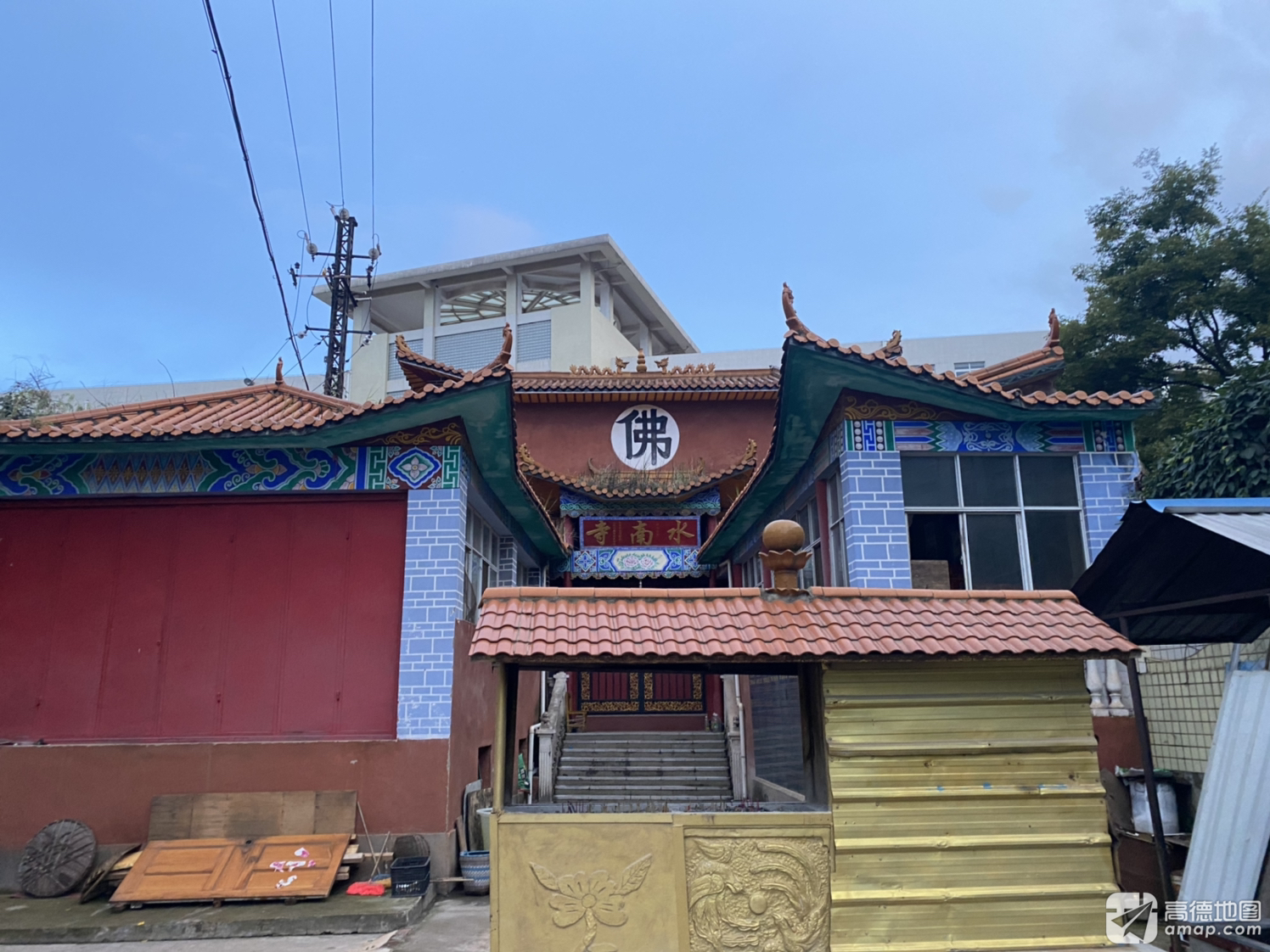 水南寺实景照片